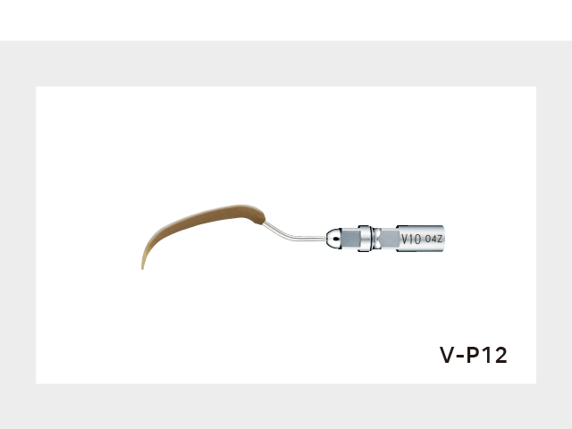 図4: 先端が細くマージン部へ添わせやすい。メタルチップより当たりが柔らかく格段に傷が付きにくい。滅菌可能な耐熱性プラスチック素材。
