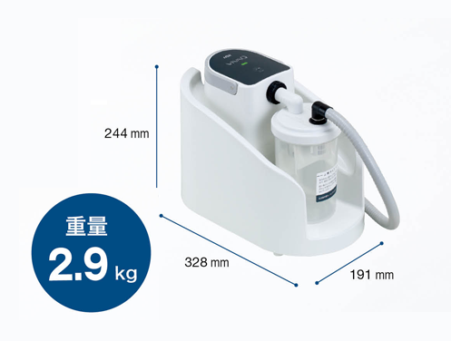 VIVA Q（訪問診療用機器）｜歯科医療機器のナカニシ