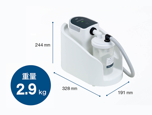 軽量・静音・安定した吸引量
